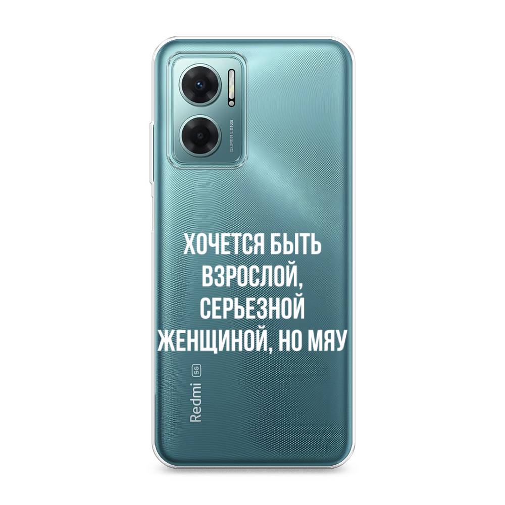 

Чехол Awog на Xiaomi Redmi 10 5G "Серьезная женщина", Разноцветный, 313550-6
