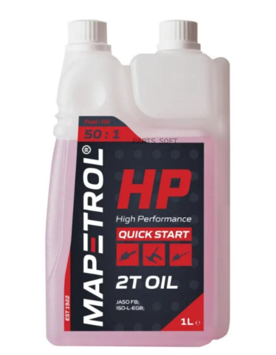 Моторное масло MAPETROL HP HIGH PERFORMANCE 1л