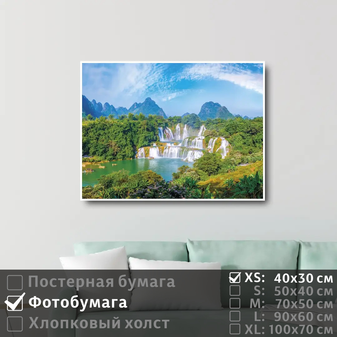 

Постер на фотобумаге ПолиЦентр Завораживающий водопад во вьетнаме 40х30 см, ЗавораживающийВодопадВоВьетнаме