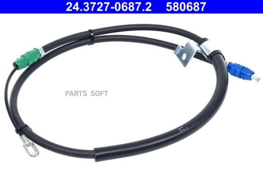 

Трос Тормоза \Ford Transit V363