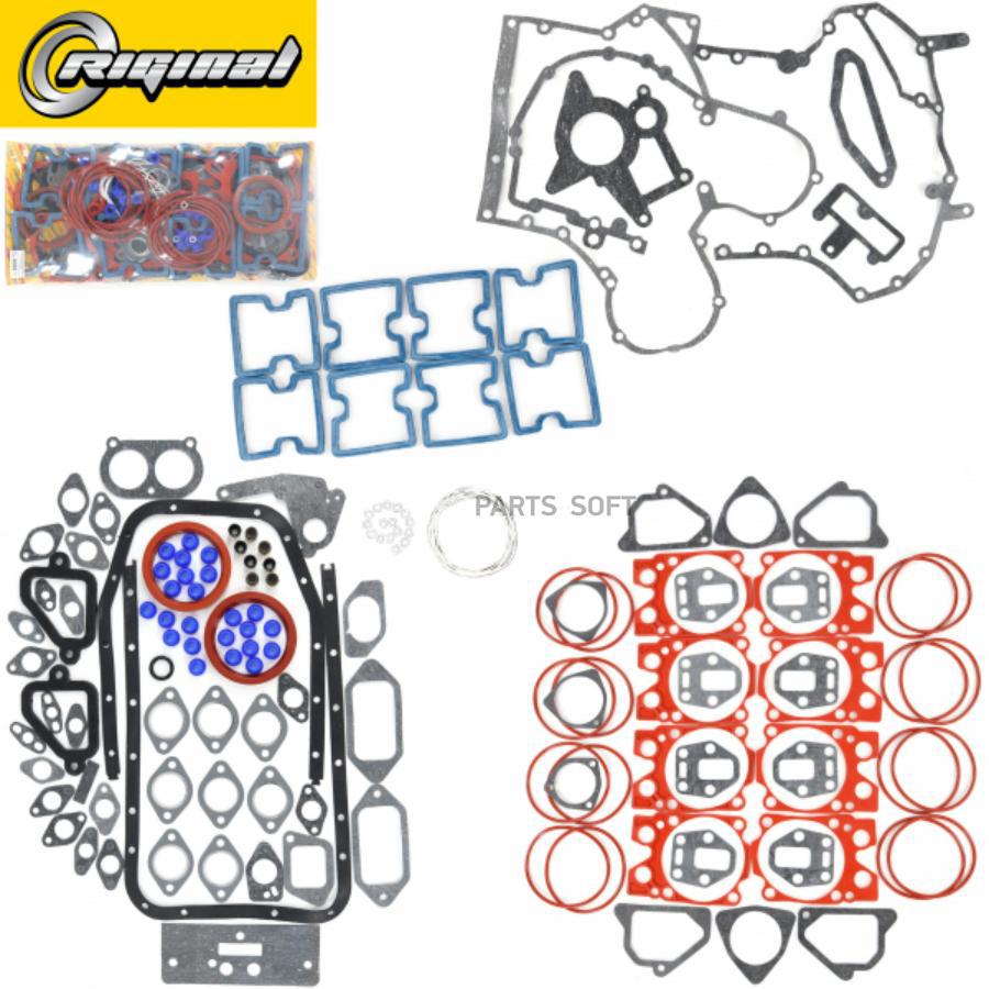 Прокладки Двигателя (Полный Кт.) Для А/М Камаз Евро-2 (39 Поз.) Riginal Riginal арт. RG740