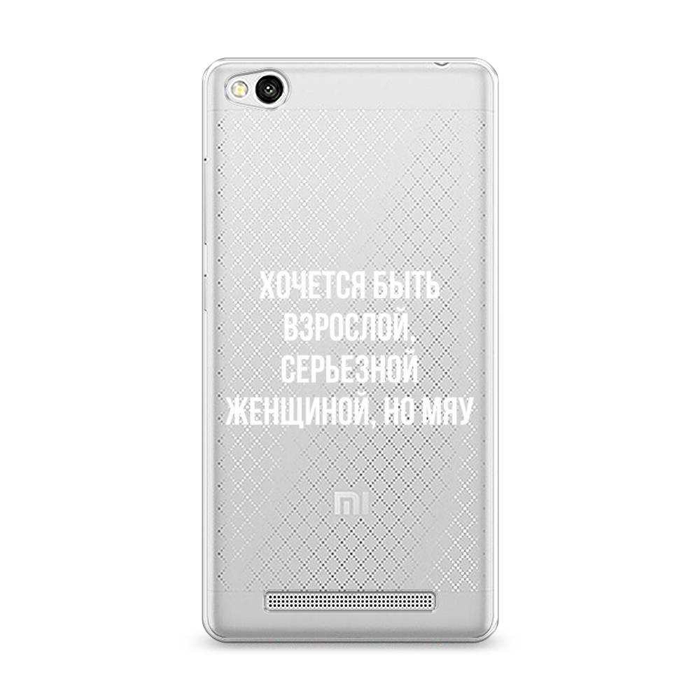 

Чехол Awog на Xiaomi Redmi 3 "Серьезная женщина", Разноцветный, 30850-6