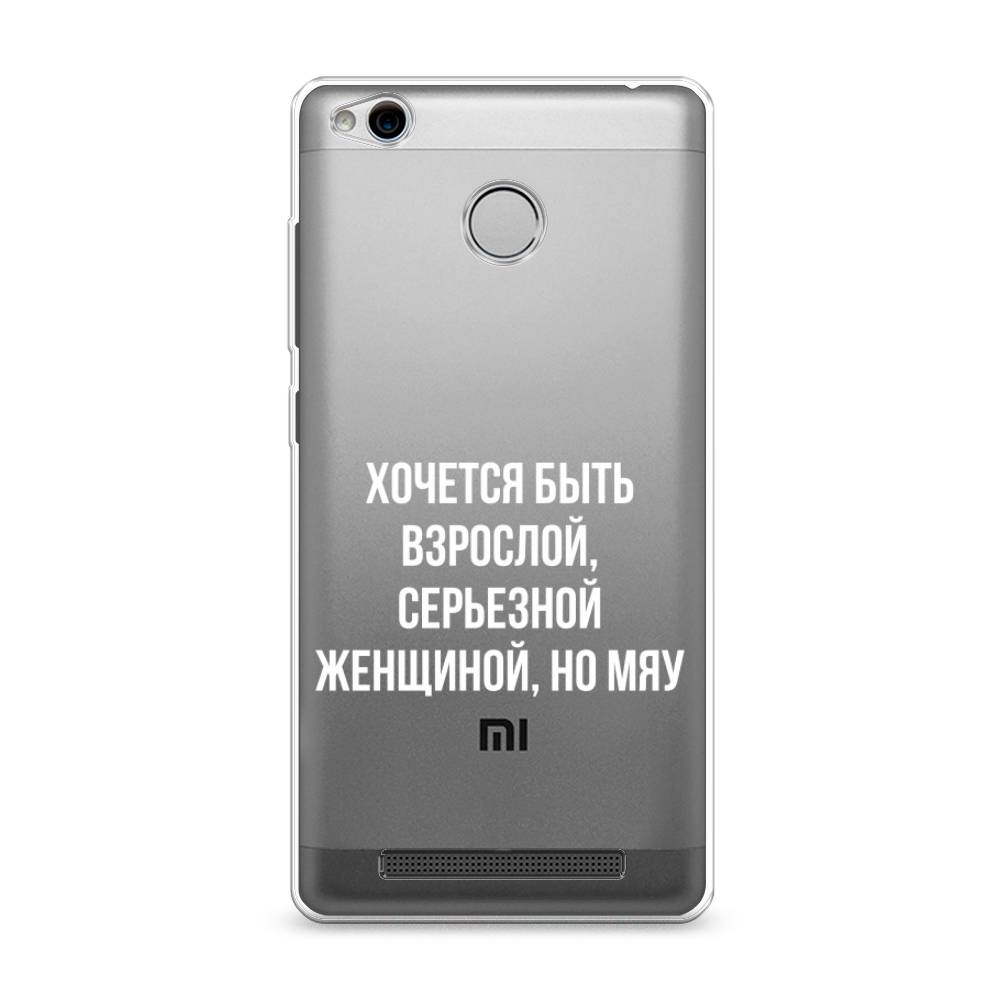 

Чехол Awog на Xiaomi Redmi 3 Pro (3S) "Серьезная женщина", Разноцветный, 30950-6