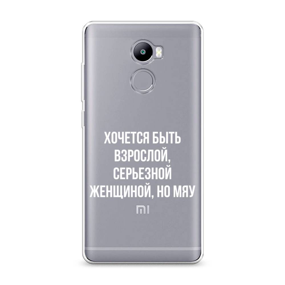 

Чехол Awog на Xiaomi Redmi 4 "Серьезная женщина", Разноцветный, 31150-6