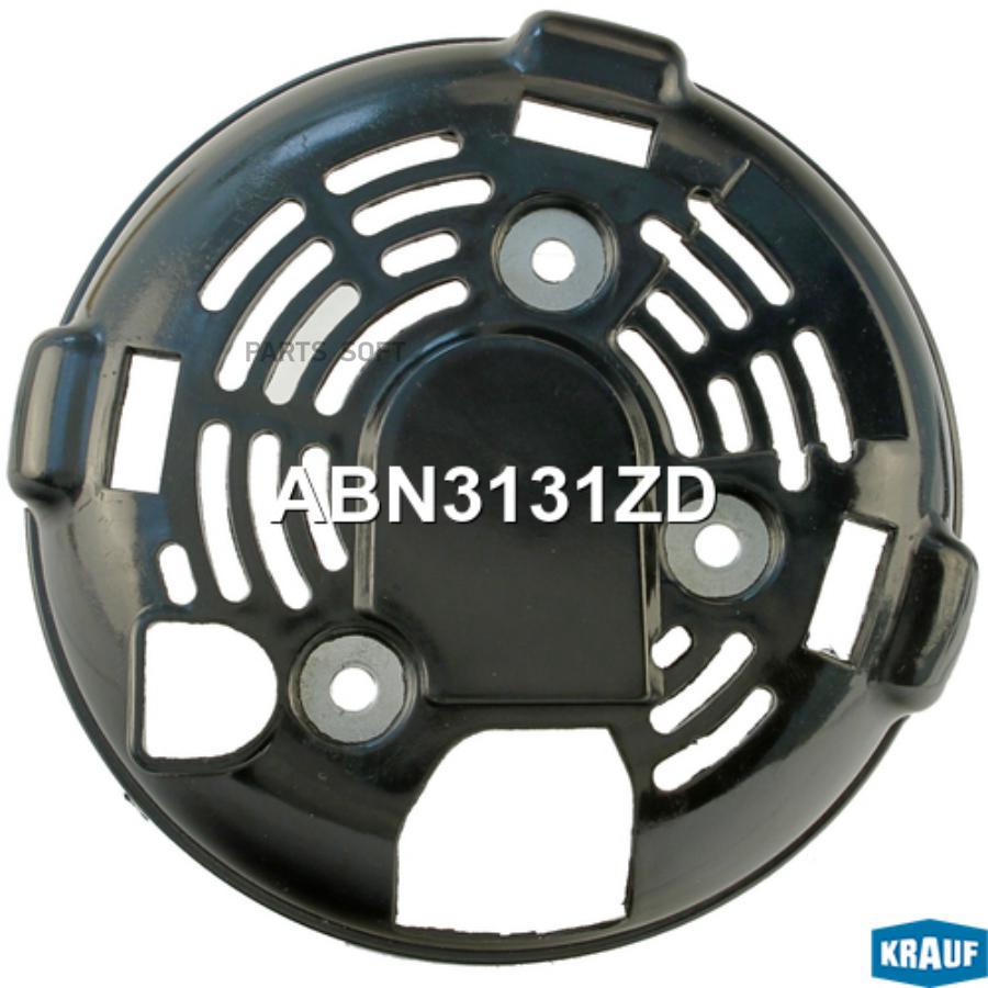 

Крышка генератора пластик Krauf abn3131zd