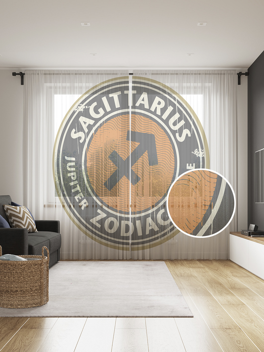 

Фототюль JoyArty "Огонь юпитера", 145x265см (2 полотна со шторной лентой + 50 крючков), Огонь юпитера