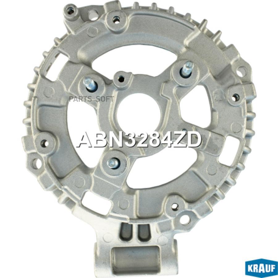 

Крышка генератора задняя Krauf abn3284zd