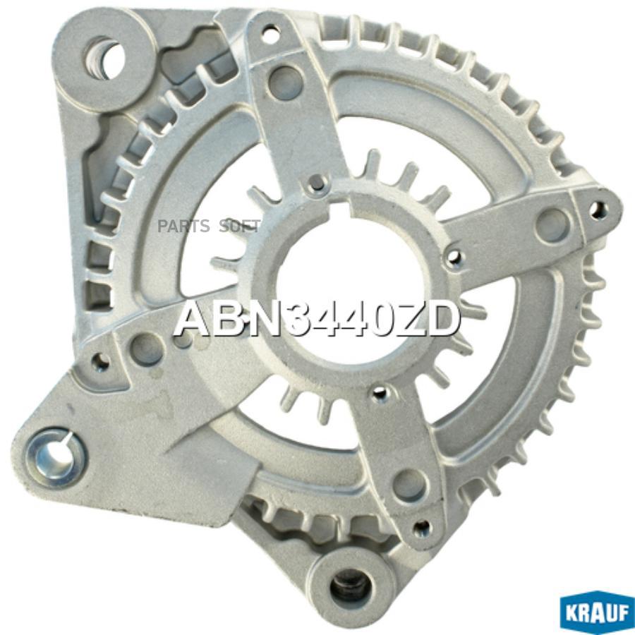

Крышка генератора передняя Krauf abn3440zd
