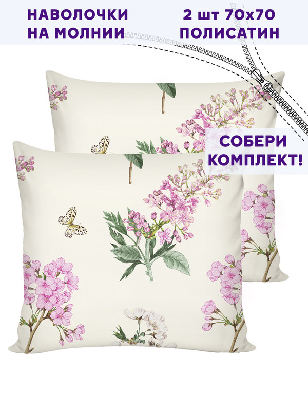 

Наволочка Simple House Хлоя 70х70 см 2шт, Белый;зеленый;розовый