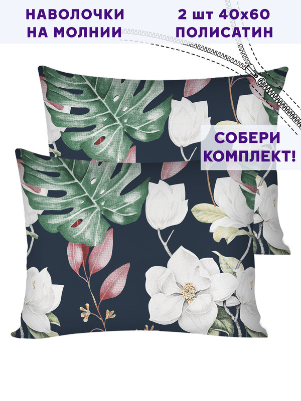 

Наволочка Simple House Цветочная феерия 40х60 см 2шт, Черный;зеленый;белый