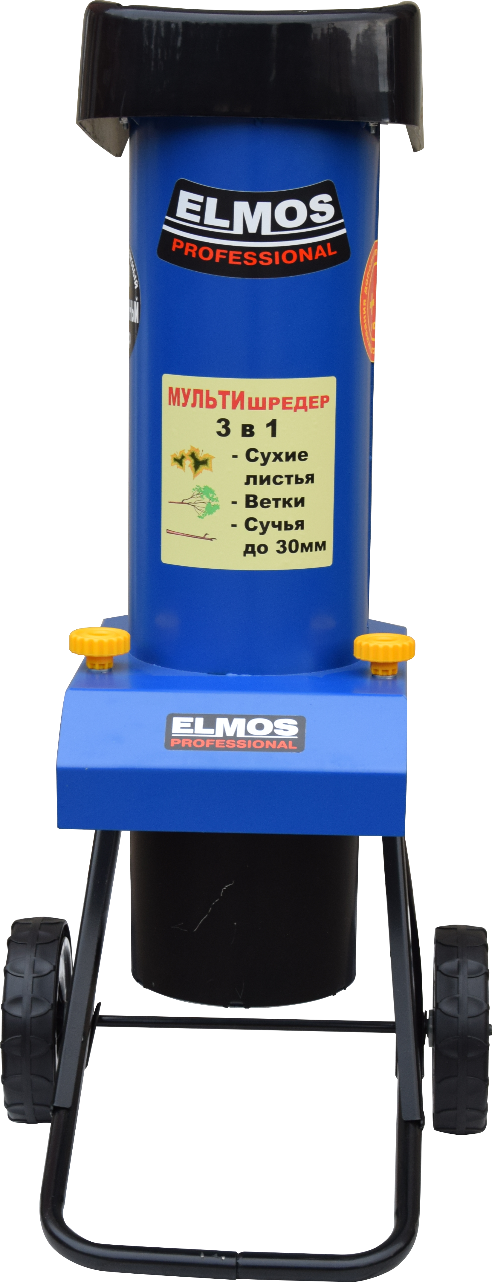 Измельчитель садовый ELMOS EHS-35 e70 225 2000ВТ 16400₽