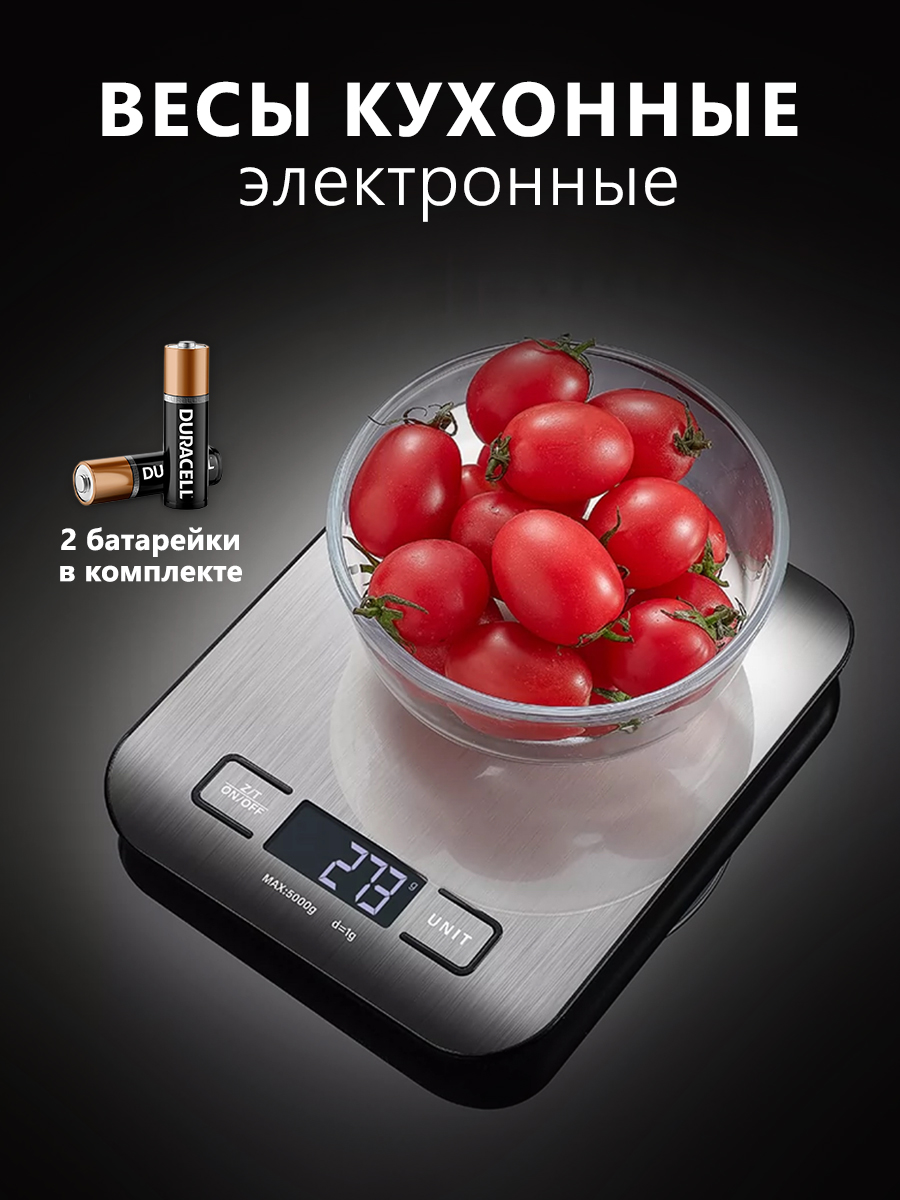 

Весы кухонные PAWI VES-01 серебристый, серый, VES-01