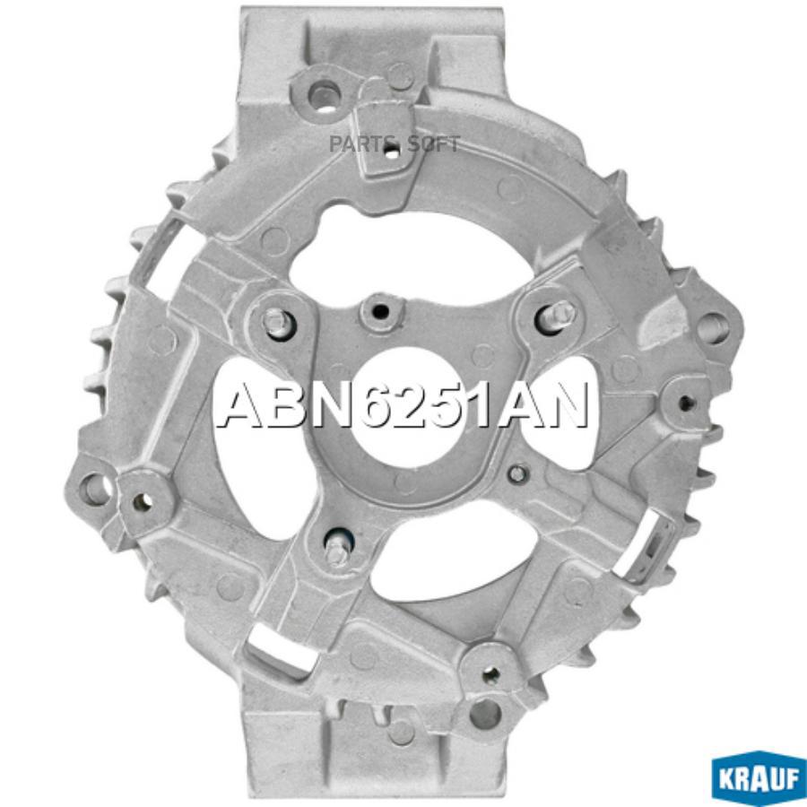 

Крышка генератора задняя Krauf abn6251an