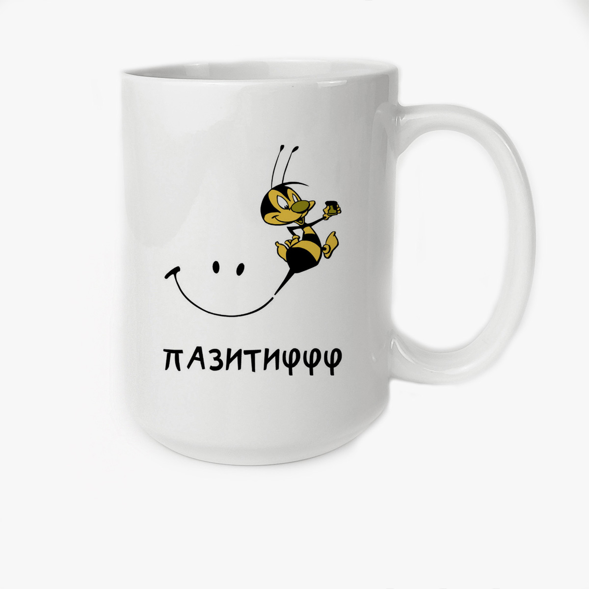 

Кружка CoolPodarok Пазитиффф