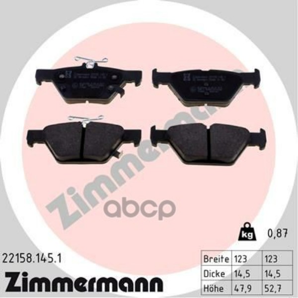 

Тормозные колодки ZIMMERMANN дисковые 221581451