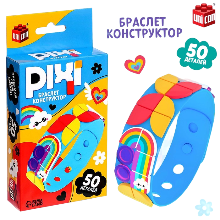 

Браслет конструктор Pixi. Тучки, 50 деталей