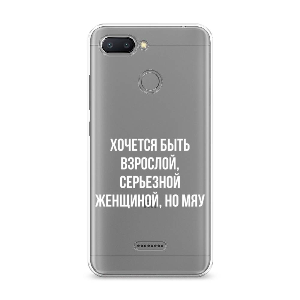

Чехол Awog на Xiaomi Redmi 6 "Серьезная женщина", Разноцветный, 33850-6
