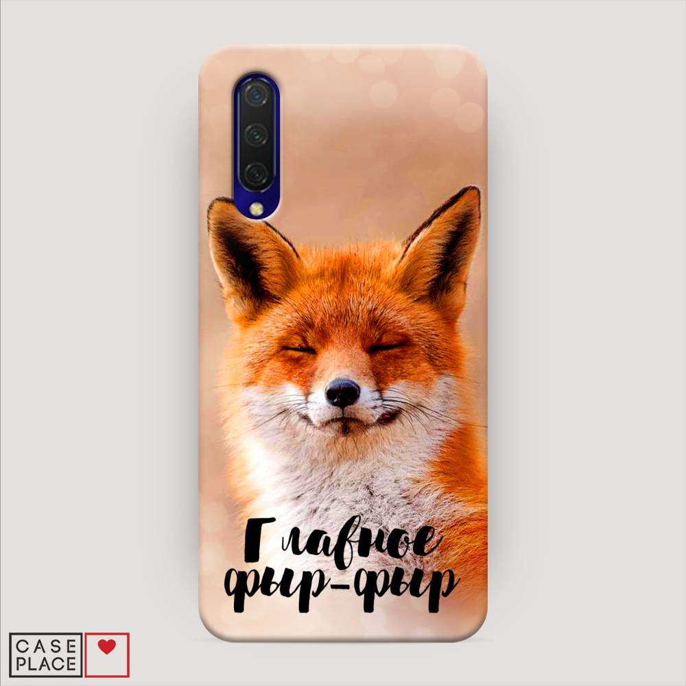 

Пластиковый чехол "Главное фыр-фыр" на Xiaomi Mi CC9, 36120-1