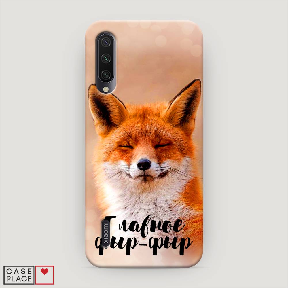 

Пластиковый чехол "Главное фыр-фыр" на Xiaomi Mi CC9E, 35920-1