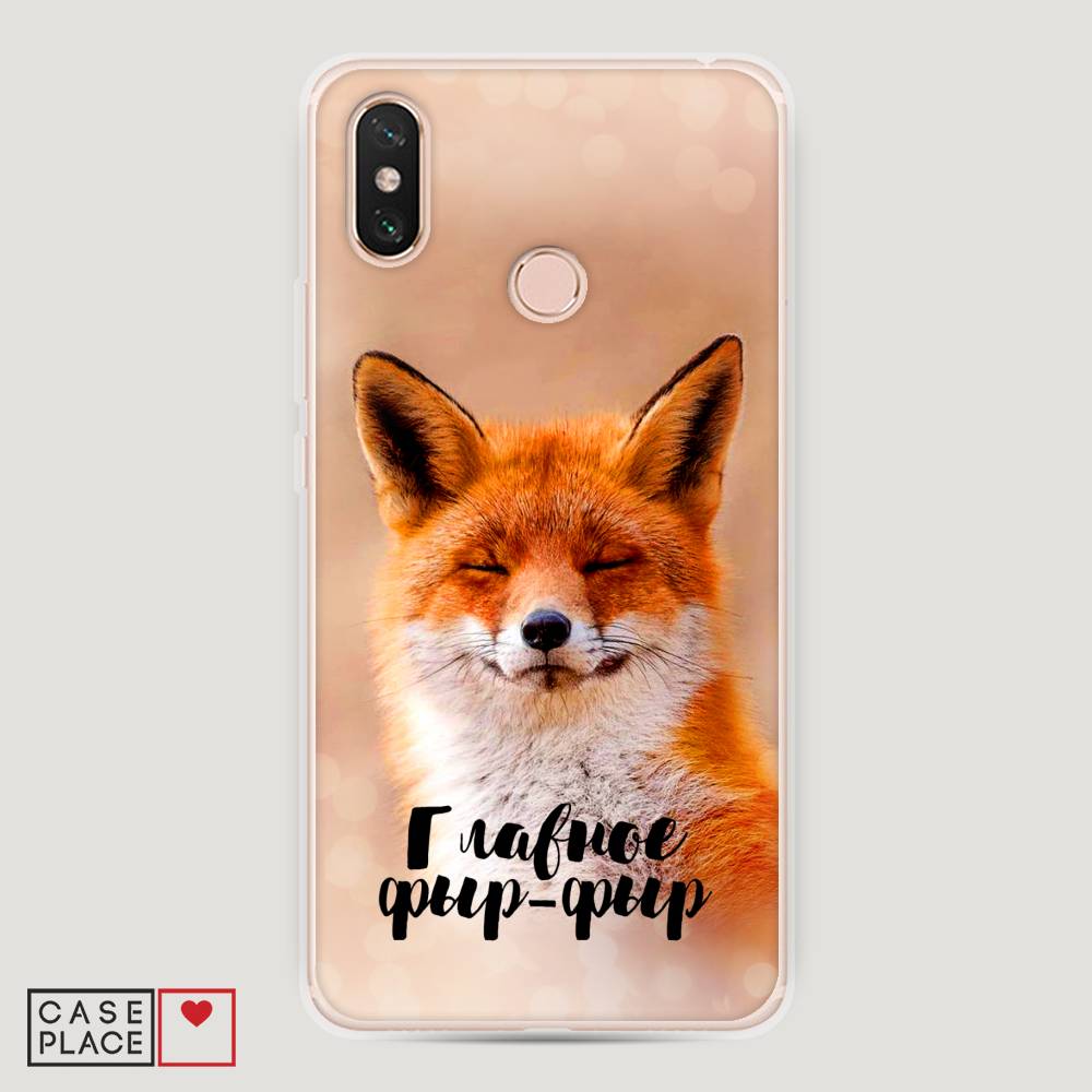 

Пластиковый чехол "Главное фыр-фыр" на Xiaomi Mi Max 3
