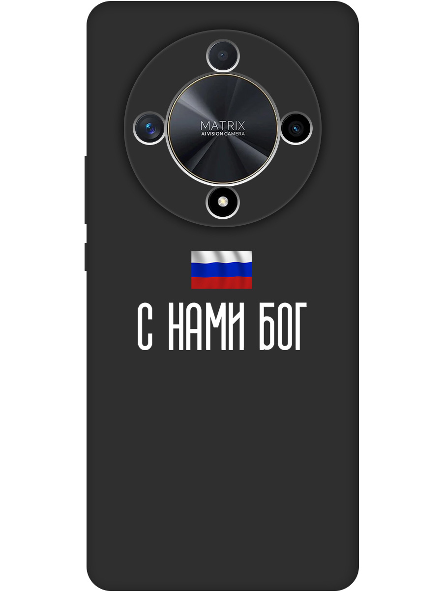 

Силиконовый чехол на Honor X9b / X50 с принтом "С нами Бог" матовый черный, 781974381