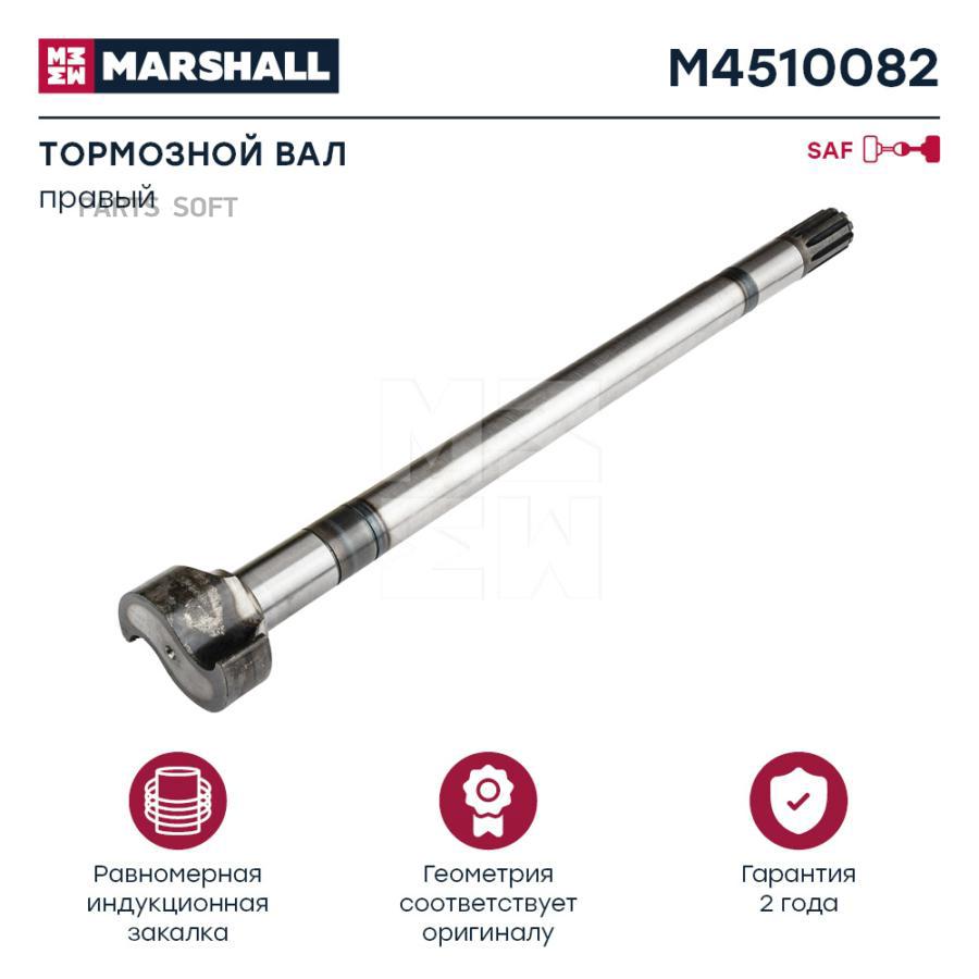 

Вал тормозной правый SAF о.н. 2262026602 HCV