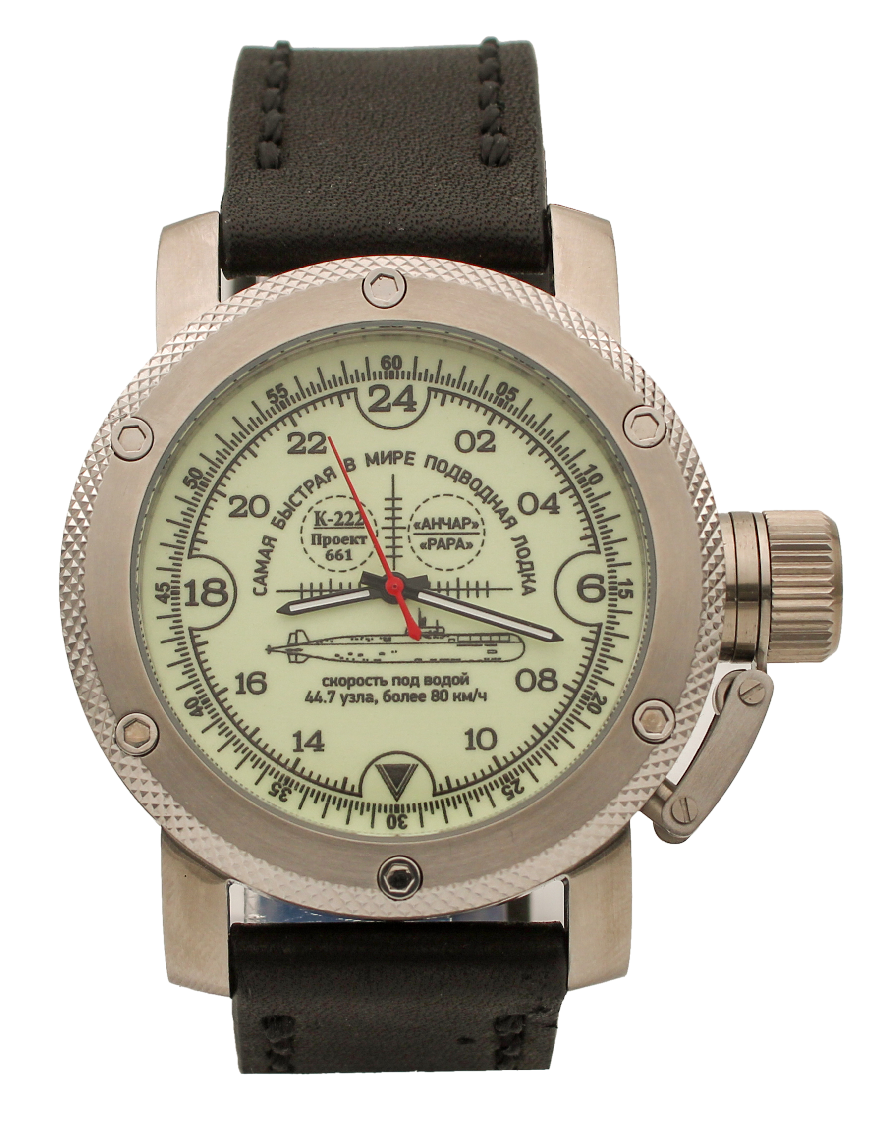 

Наручные часы мужские Watch Triumph К-222 / Анчар (Papa), К-222 / Анчар (Papa)