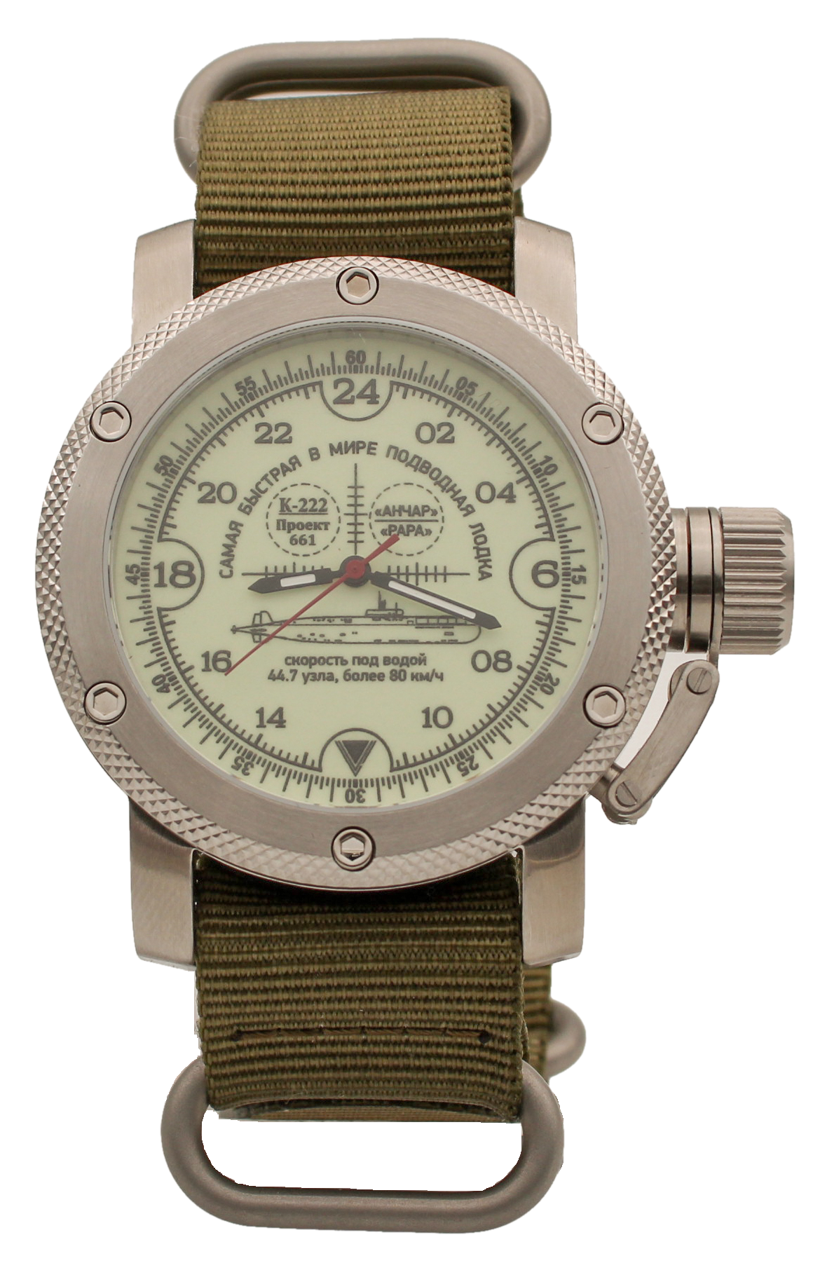 фото Наручные часы мужские watch triumph к-222 / анчар (papa)