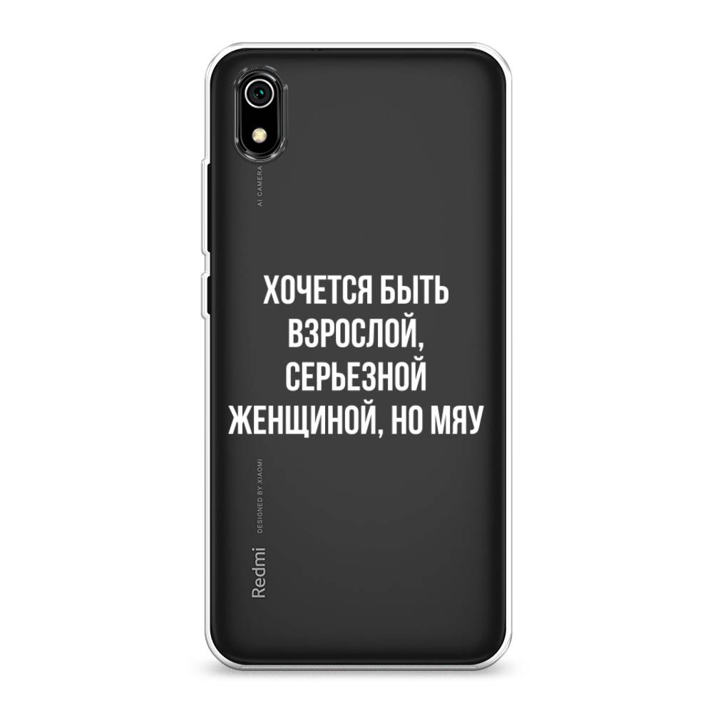 

Чехол Awog на Xiaomi Redmi 7A "Серьезная женщина", Разноцветный, 35450-6