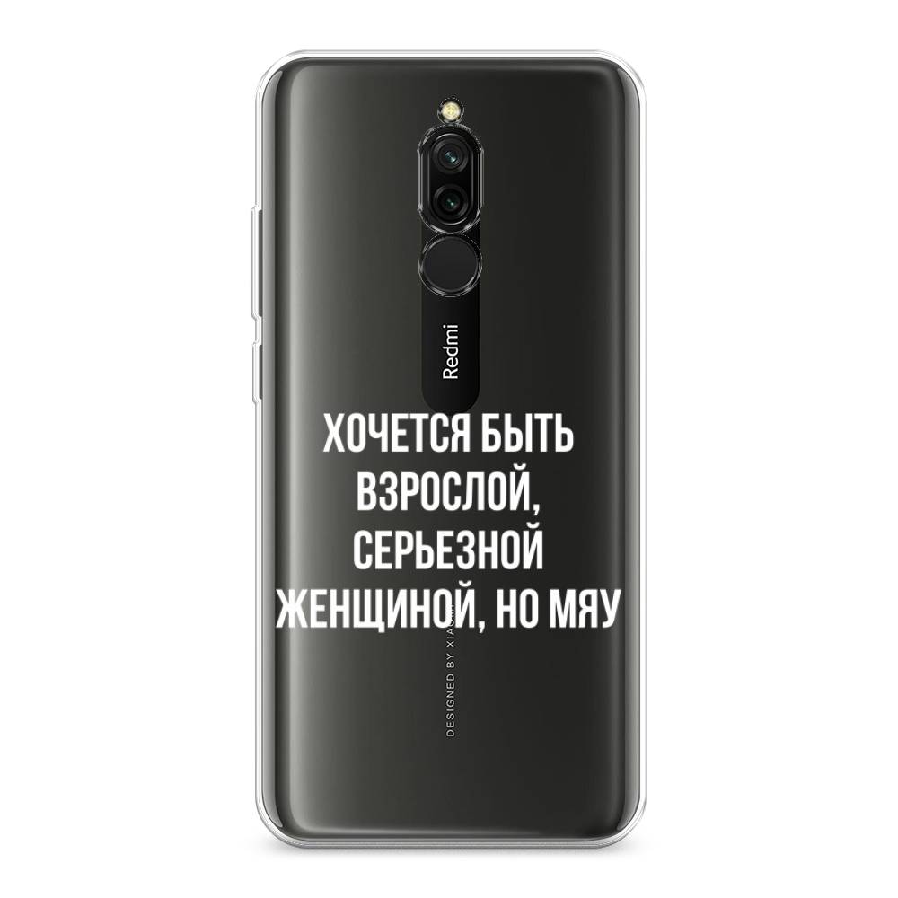 

Чехол Awog на Xiaomi Redmi 8 "Серьезная женщина", Разноцветный, 37150-6
