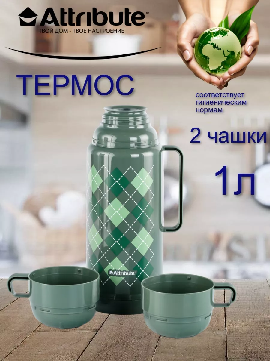 

Термос для кофе и чая с 2 чашками ATTRIBUTE ORIENTAL 1 литр, Зеленый