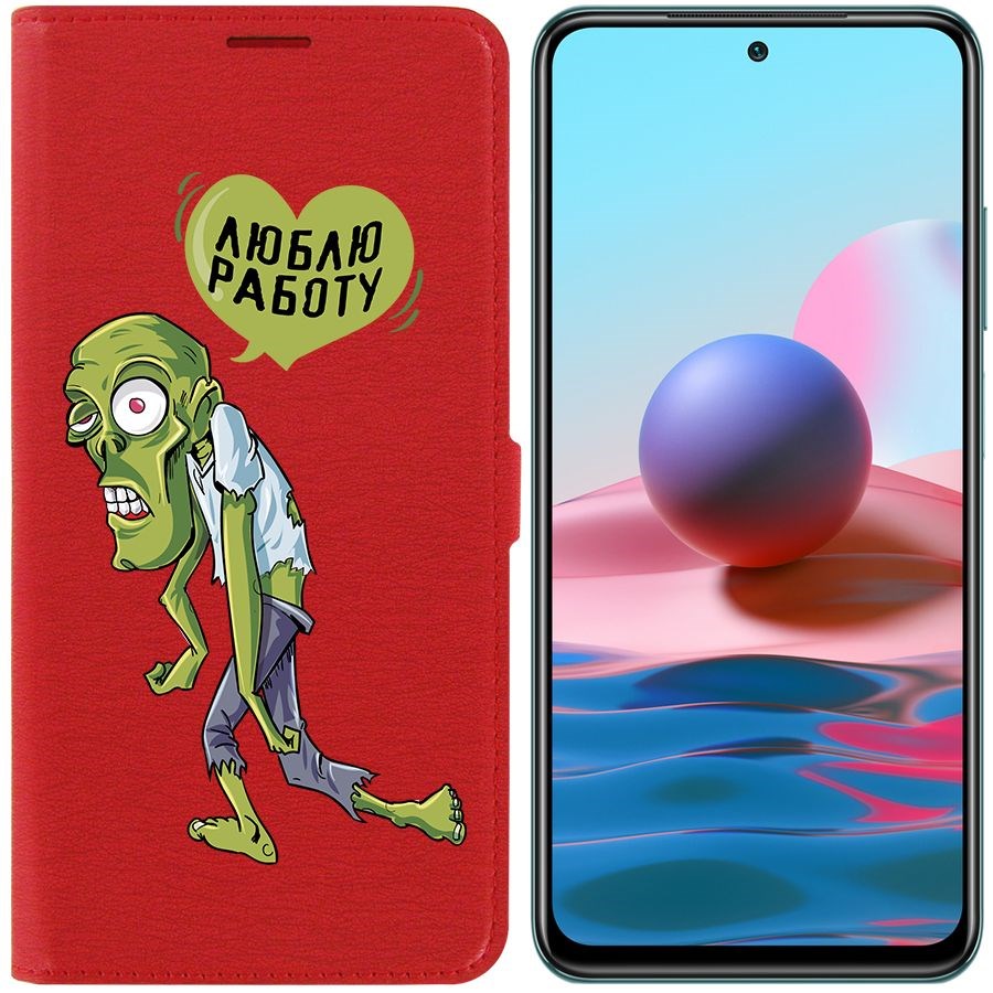

Чехол-книжка Krutoff Eco Book для Xiaomi Redmi Note 10S Люблю Работу (красный)