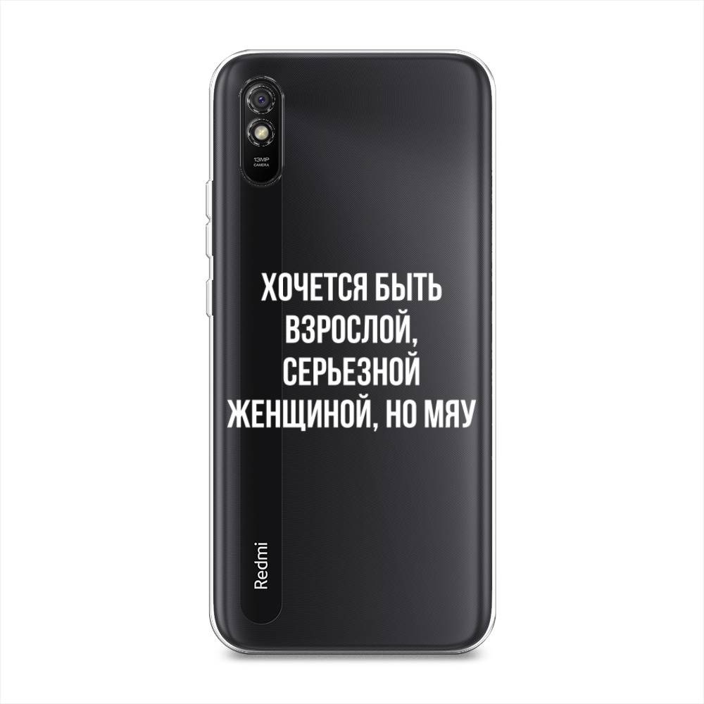 

Чехол Awog на Xiaomi Redmi 9A "Серьезная женщина", Разноцветный, 38950-6