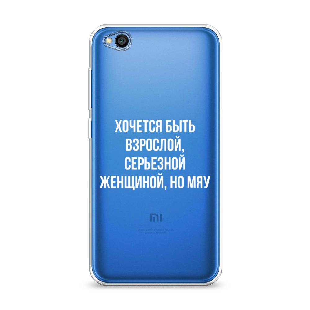 

Чехол Awog на Xiaomi Redmi Go "Серьезная женщина", Разноцветный, 35150-6