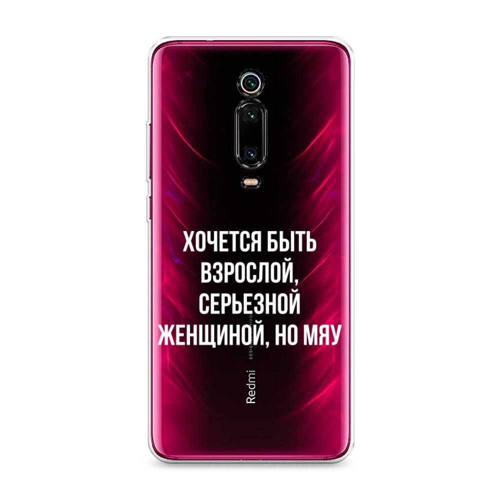 

Чехол Awog на Xiaomi Redmi K20/K20 Pro/Mi 9T/9T Pro "Серьезная женщина", Разноцветный, 35550-6