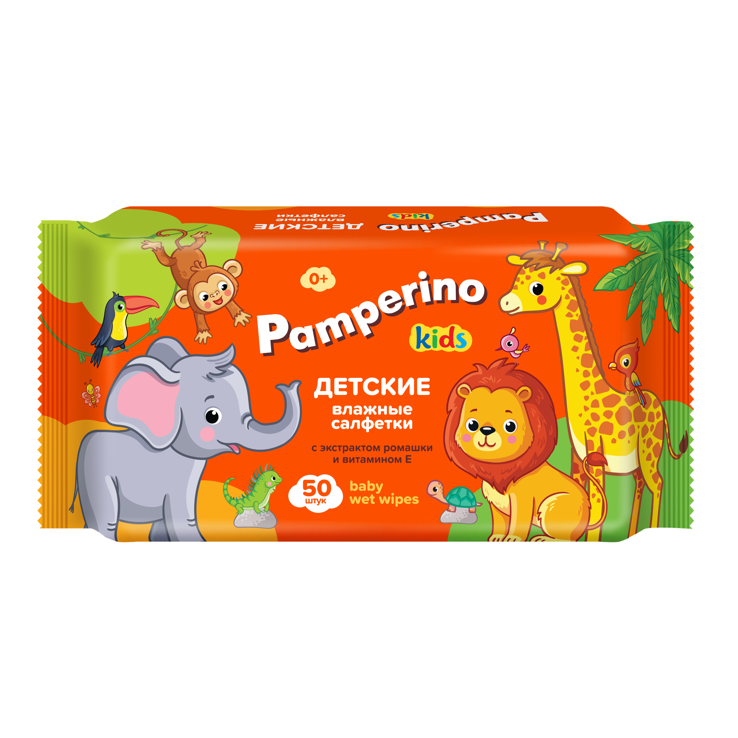 Салфетки влажные Pamperino Kids с ромашкой и витамином Е, 50 шт