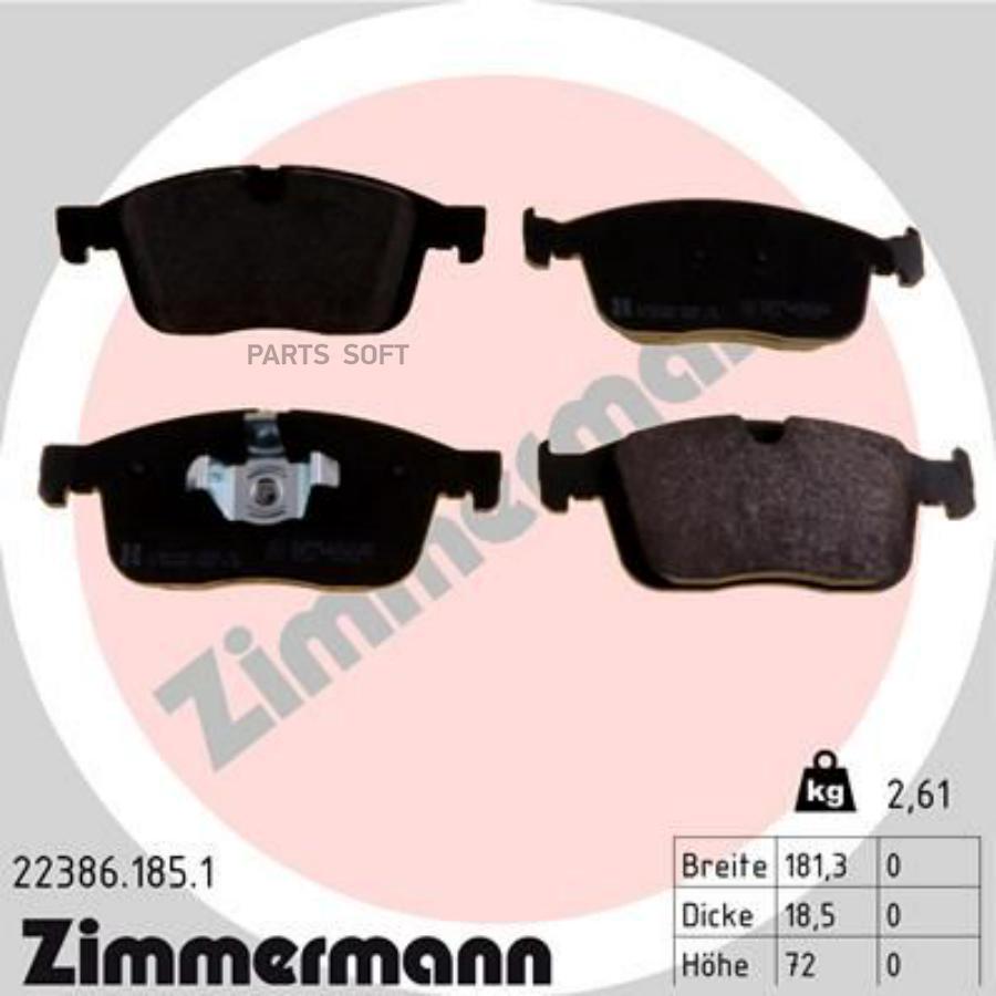 

Колодки Дисковые Передние Volvo Xc60 2.0/2.4D 08> 22386.185.1