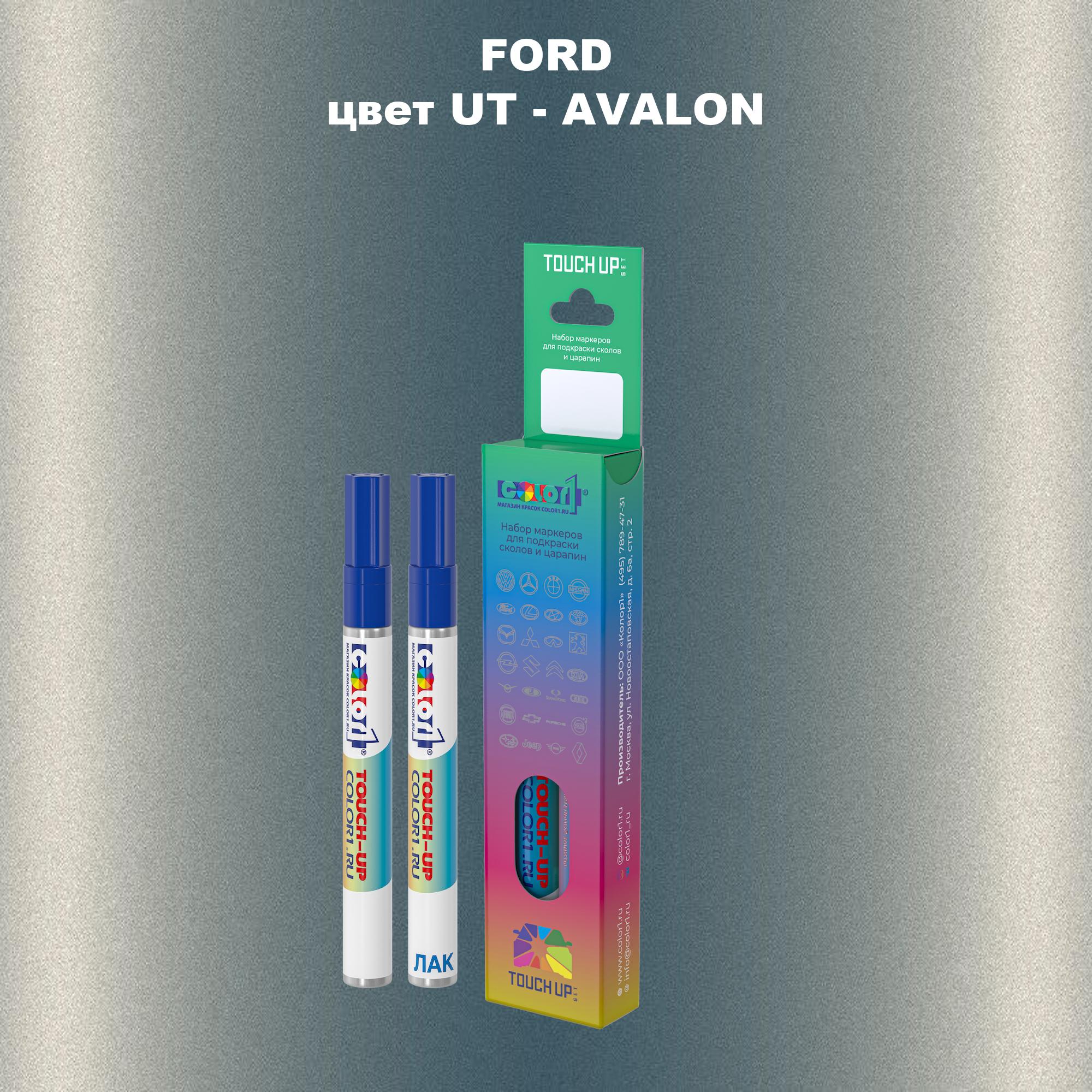 

Маркер с краской COLOR1 для FORD, цвет UT - AVALON, Прозрачный