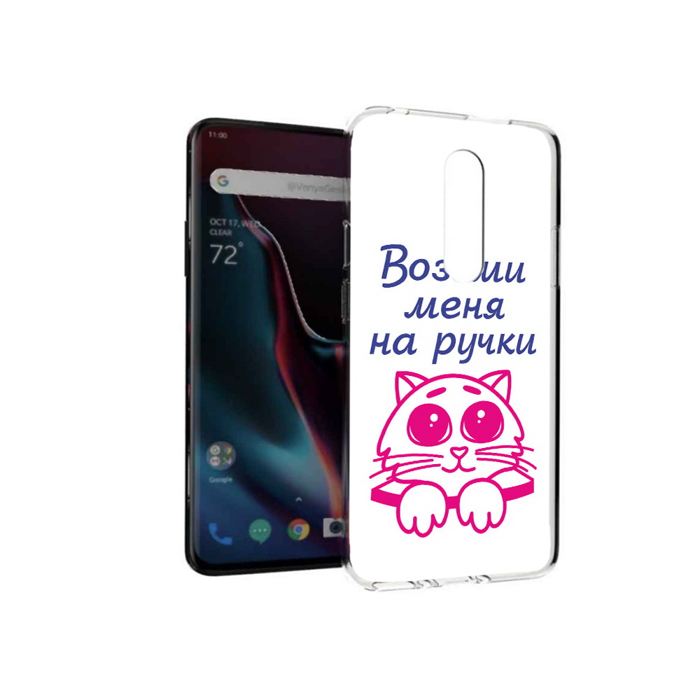 

Чехол MyPads Tocco для OnePlus 7 Pro мяу (PT139735.130.491), Прозрачный, Tocco