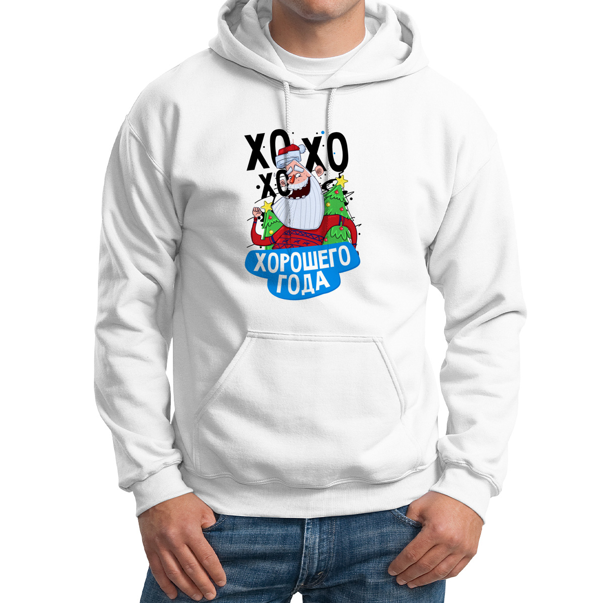 

Худи унисекс CoolPodarok Хохохо Хорошего года белое 58 RU, CX58M03007