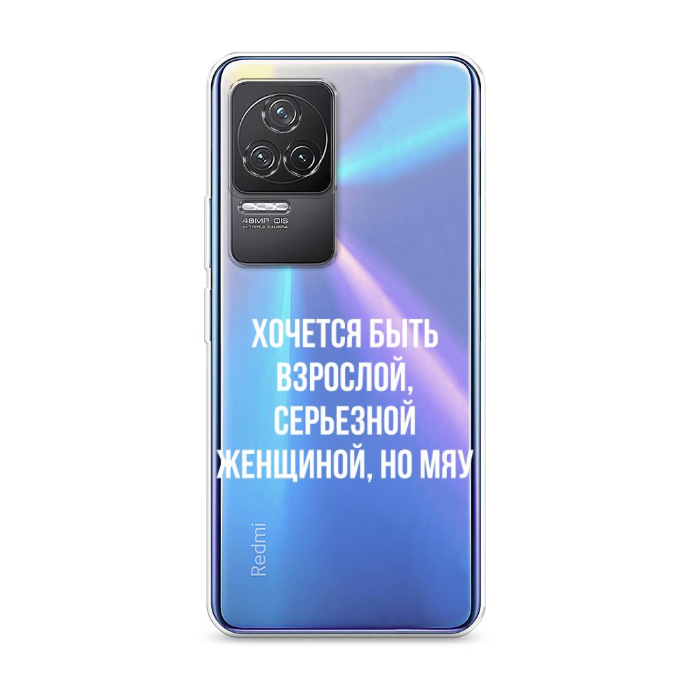 Чехол Awog на Xiaomi Redmi K50 Серьезная женщина