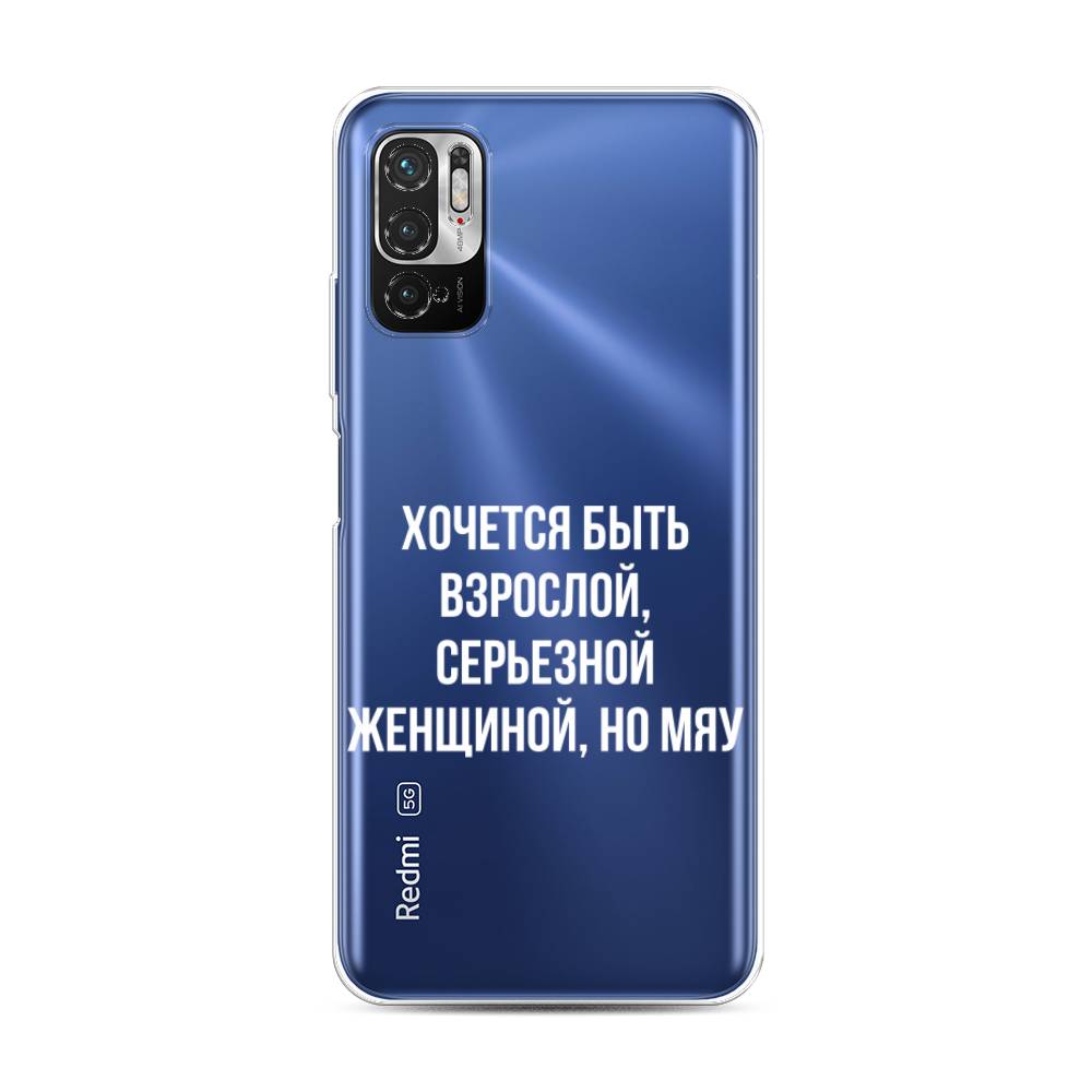 фото Силиконовый чехол "серьезная женщина" на xiaomi redmi note 10 5g awog