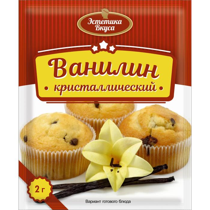 Ванилин Эстетика вкуса кристаллический, 2 г