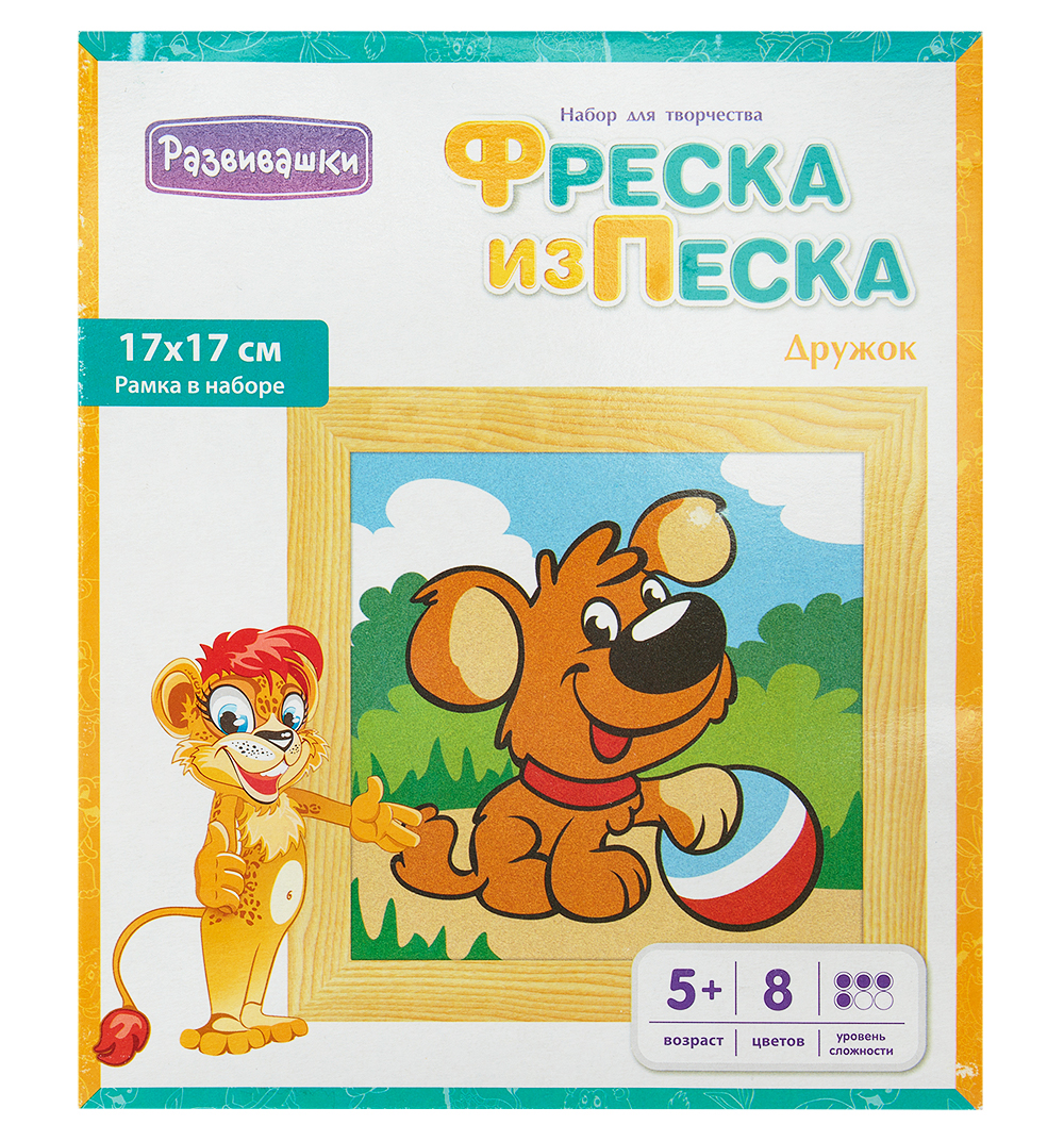 Развивашки Фреска из цветного песка Развивашки Парусник