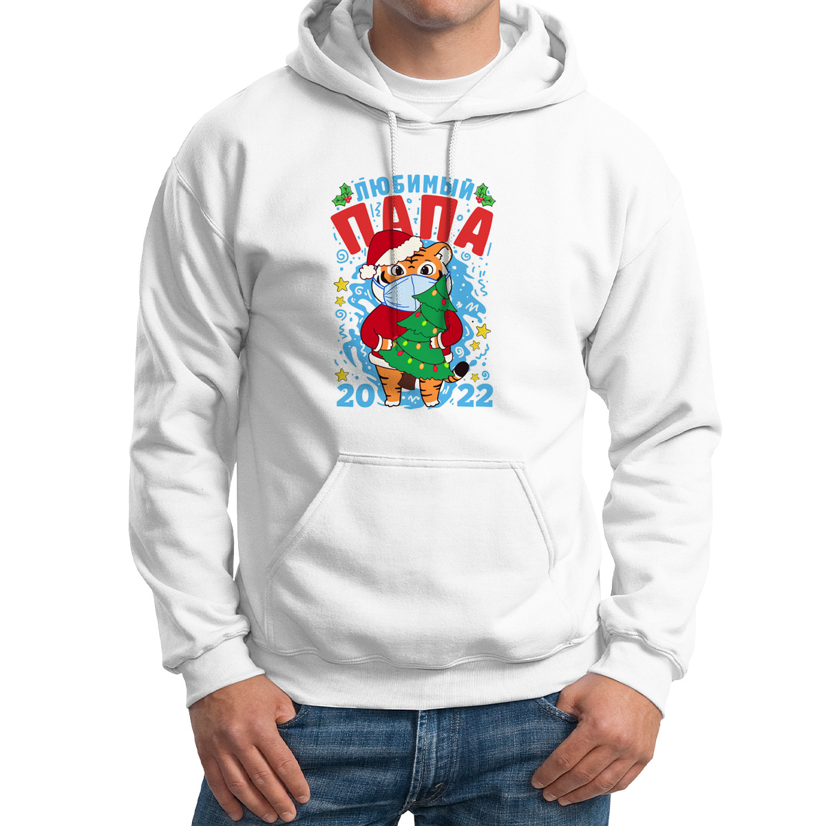 

Худи унисекс CoolPodarok Любимый папа тигр белое 58 RU, CX58M030134