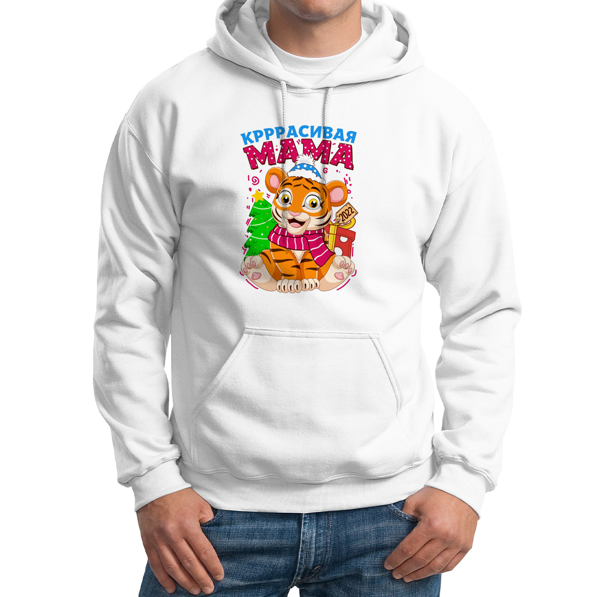 

Худи унисекс CoolPodarok Красивая мама тигр белое 58 RU, CX58M030137