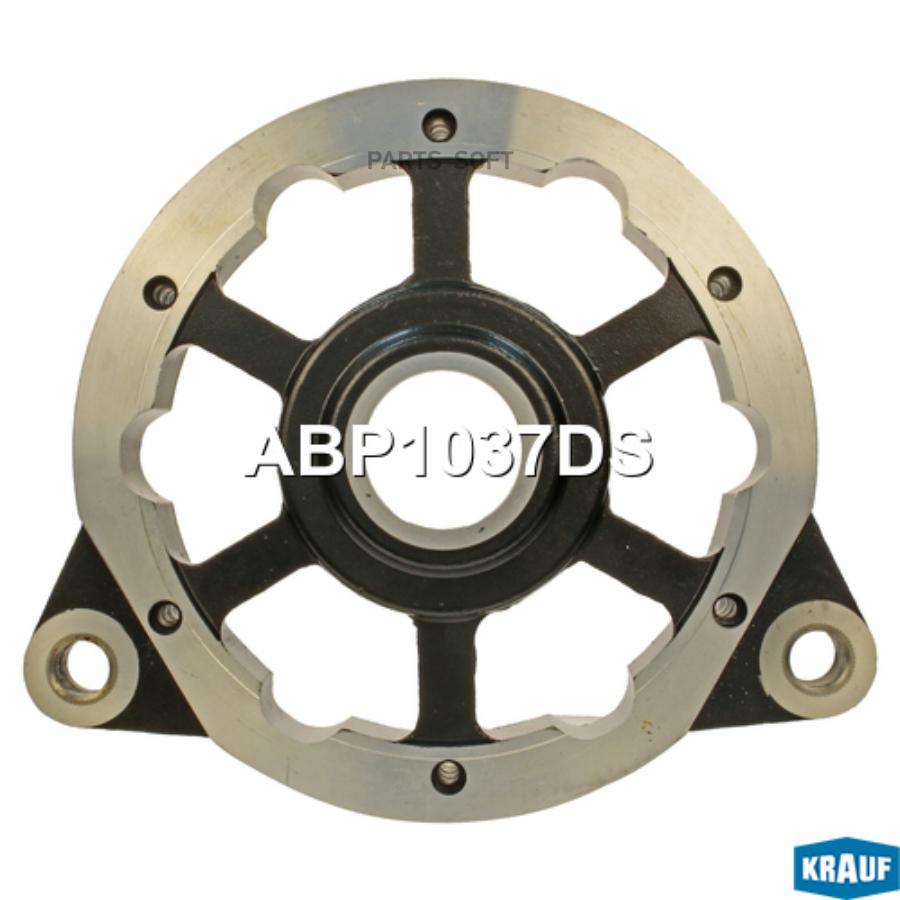 

Крышка генератора передняя Krauf abp1037ds