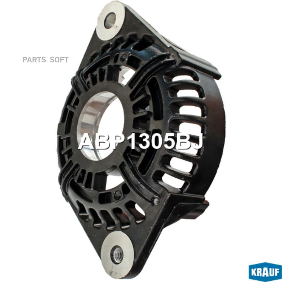 

Крышка генератора передняя Krauf abp1305bj