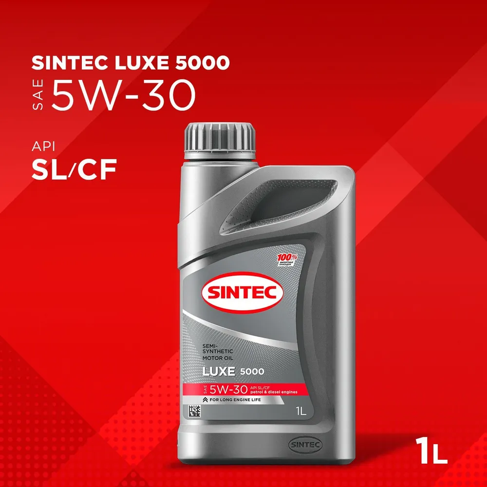 

Моторное масло SINTEC полусинтетическое Luxe 5000 5W30 1л