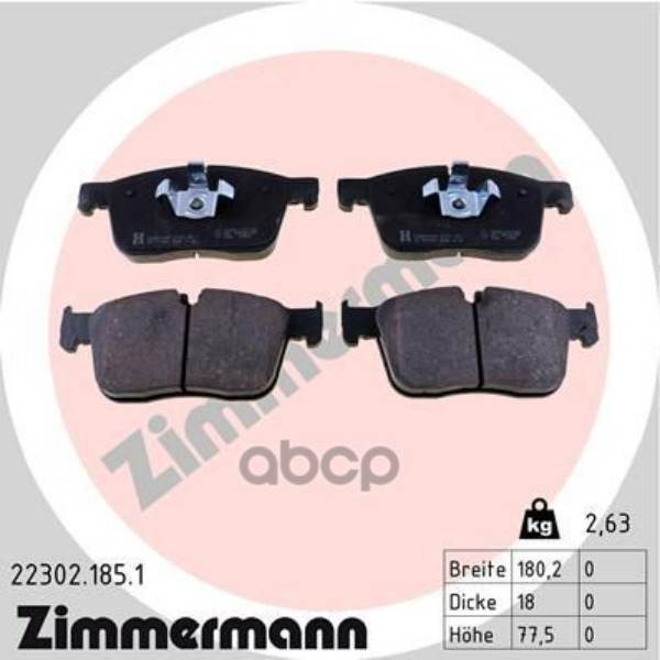

Тормозные колодки ZIMMERMANN дисковые 223021851